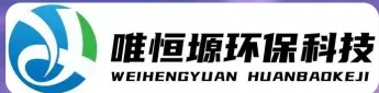 姜堰WH-HM通用型真空清洗机｜唯恒塬